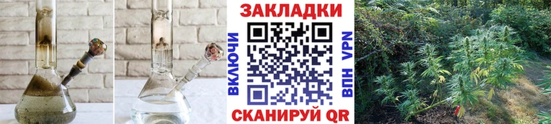 Где можно купить наркотики Касли Марихуана A-PVP Мефедрон Кокаин