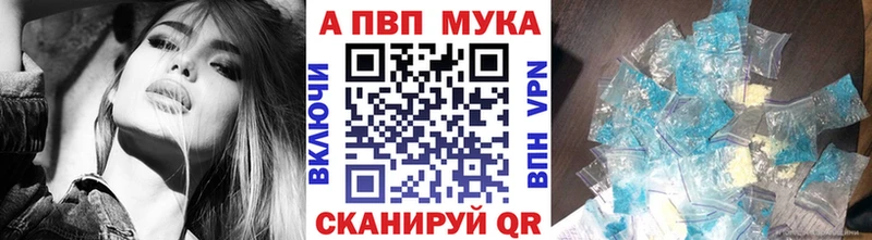 APVP VHQ  Касли 