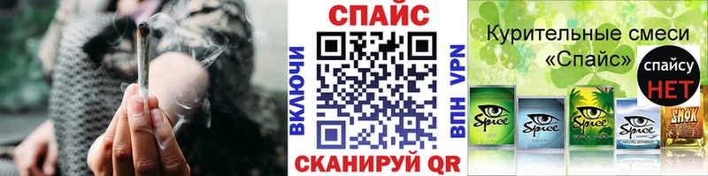 Бутират GHB  Касли 