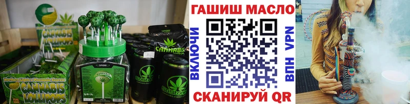 цена наркотик Касли Canna-Cookies марихуана