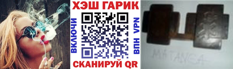 blacksprut как зайти  магазин продажи наркотиков  Касли  Гашиш хэш 
