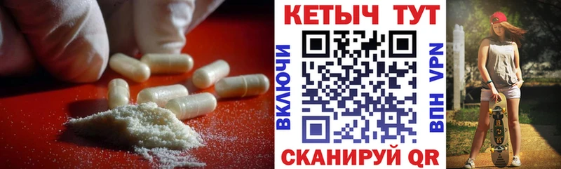 КЕТАМИН VHQ  где найти наркотики  Касли 