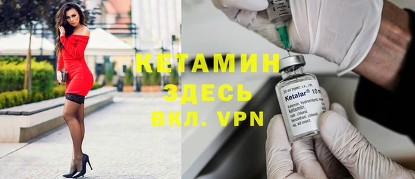 метамфетамин Верхнеуральск