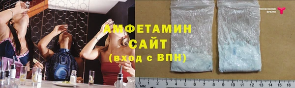 метамфетамин Верхнеуральск