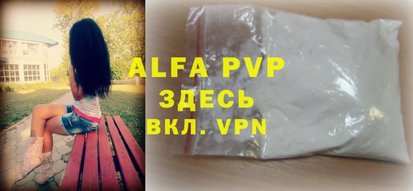 кристаллы Верея