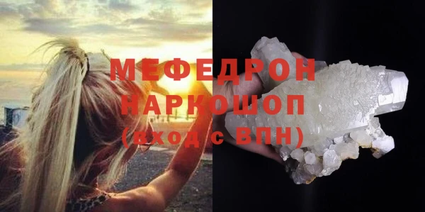 кристаллы Верея