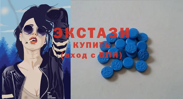 метамфетамин Верхнеуральск