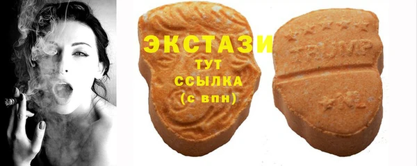кристаллы Верея