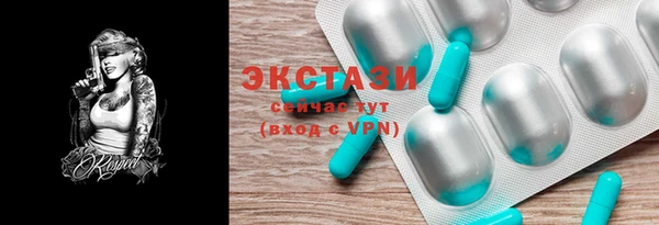 метамфетамин Верхнеуральск