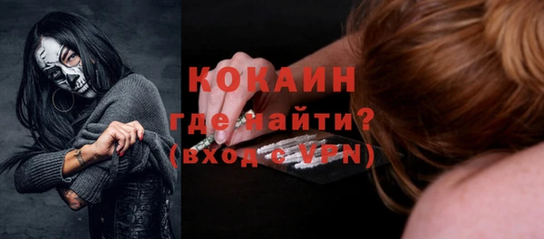 кристаллы Верея