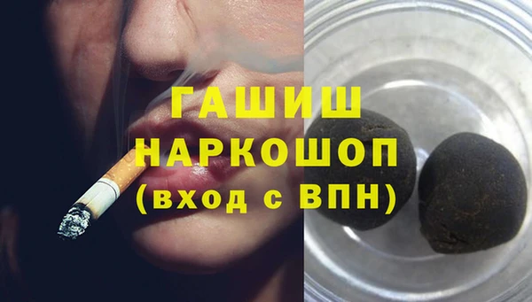 кристаллы Верея