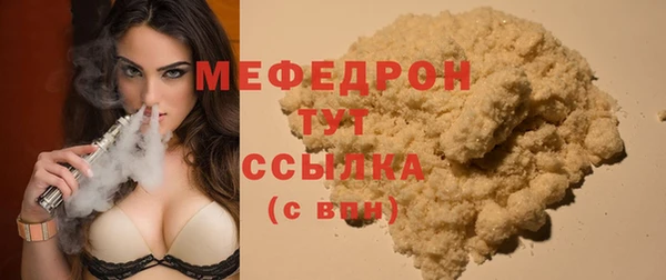 ALPHA PVP Верхний Тагил