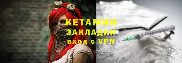 метамфетамин Верхнеуральск