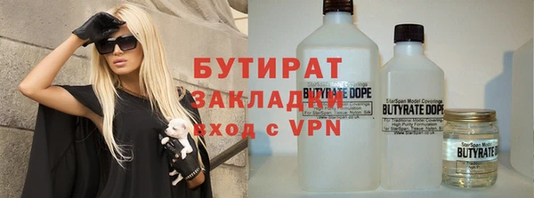 метамфетамин Верхнеуральск