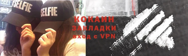 ALPHA PVP Верхний Тагил