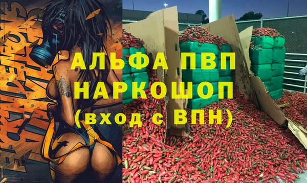 метамфетамин Верхнеуральск