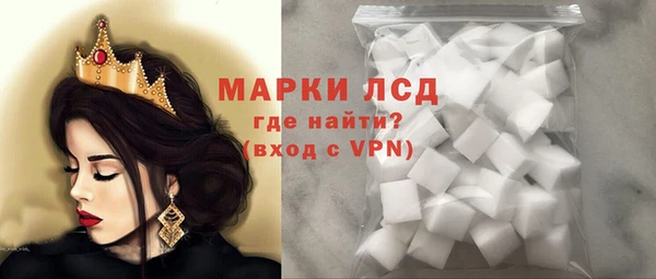 кристаллы Верея