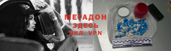 ALPHA PVP Верхний Тагил