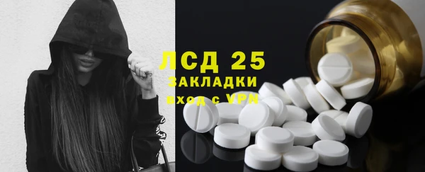 метамфетамин Верхнеуральск