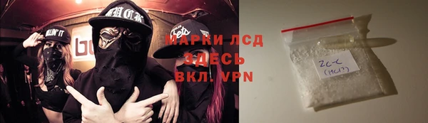 ALPHA PVP Верхний Тагил
