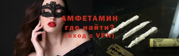 кристаллы Верея