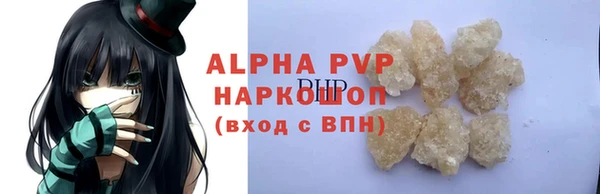 ALPHA PVP Верхний Тагил