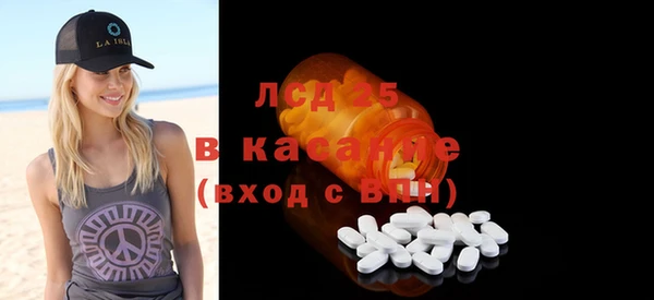 метамфетамин Верхнеуральск