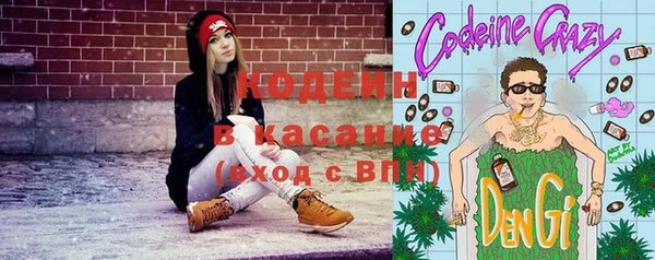 ALPHA PVP Верхний Тагил