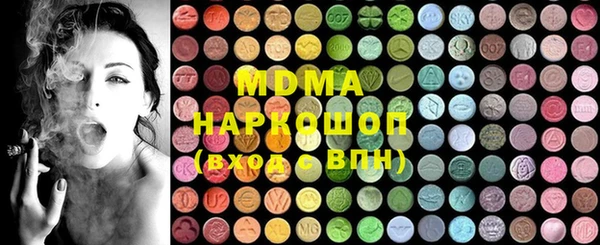 кристаллы Верея