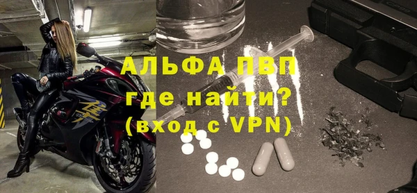 кристаллы Верея