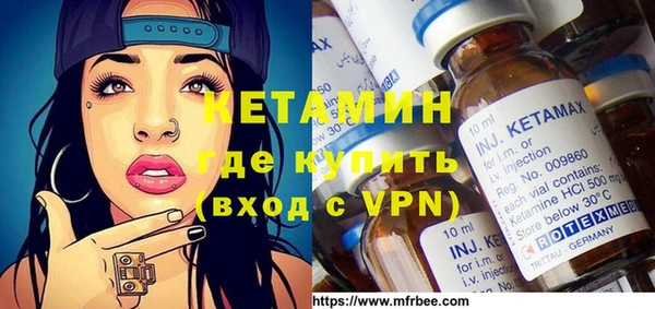 ALPHA PVP Верхний Тагил