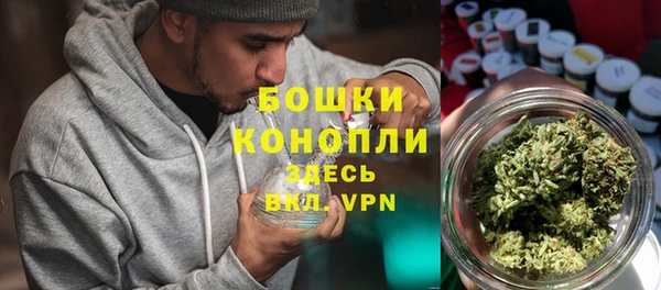 кристаллы Верея