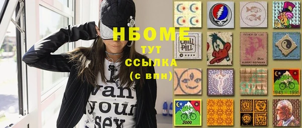 ALPHA PVP Верхний Тагил