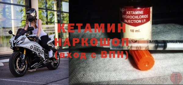 метамфетамин Верхнеуральск
