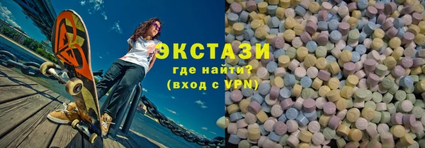 метамфетамин Верхнеуральск
