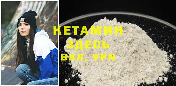 метамфетамин Верхнеуральск