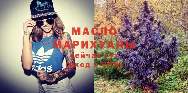 метамфетамин Верхнеуральск