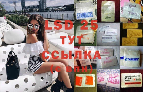 кристаллы Верея