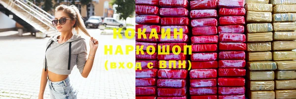 ALPHA PVP Верхний Тагил