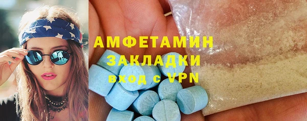 метамфетамин Верхнеуральск