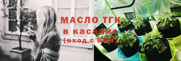 кристаллы Верея