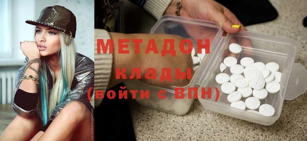 кристаллы Верея