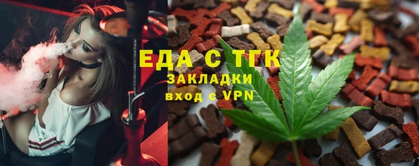 ALPHA PVP Верхний Тагил