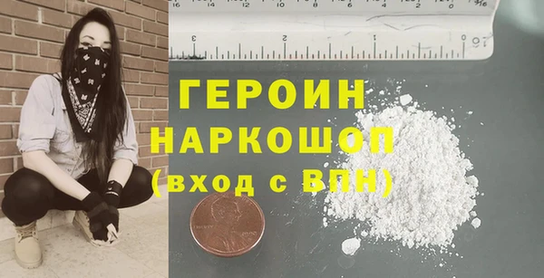 кристаллы Верея