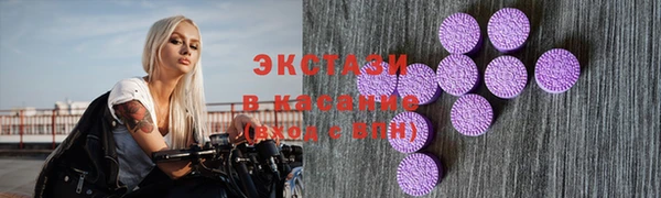 ALPHA PVP Верхний Тагил