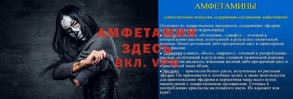 кристаллы Верея
