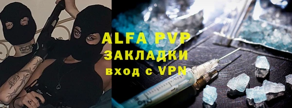 кристаллы Верея