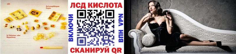 ЛСД экстази кислота цены наркотик Касли