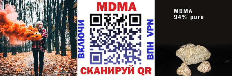 МДМА Molly  Касли 