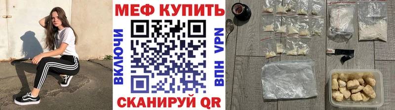 Меф мука  Касли 